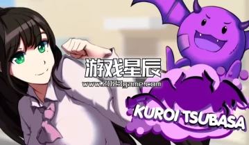 switch游戏《黑井翼（Kuroi Tsubasa）》英文版nsp下载