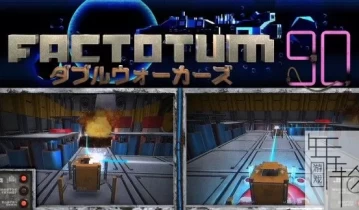 switch游戏《勤杂工 90 Factotum 90》英文版nsp+nsz下载