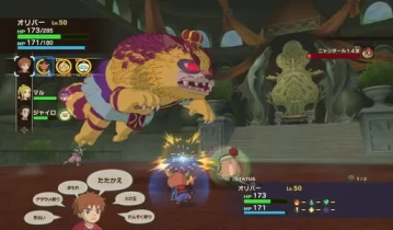 【中文语音】switch游戏《二之国：白色圣灰的女王》中文语音汉化版下载【含金手指】