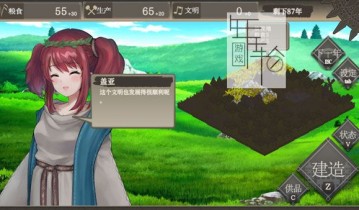 单机游戏《百年王国 The Hundred Year Kingdom》免安装中文版下载（豪华版v1.13+全DLC）