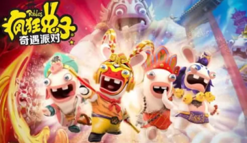 switch游戏《疯狂兔子：奇遇派对 Rabbids: Adventure Party》中文版下载 v1.0.5补丁+DLC